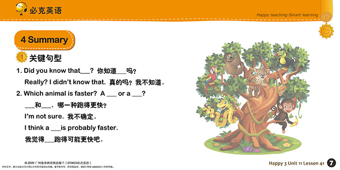 零基礎(chǔ)英語(yǔ)在線學(xué)習(xí)