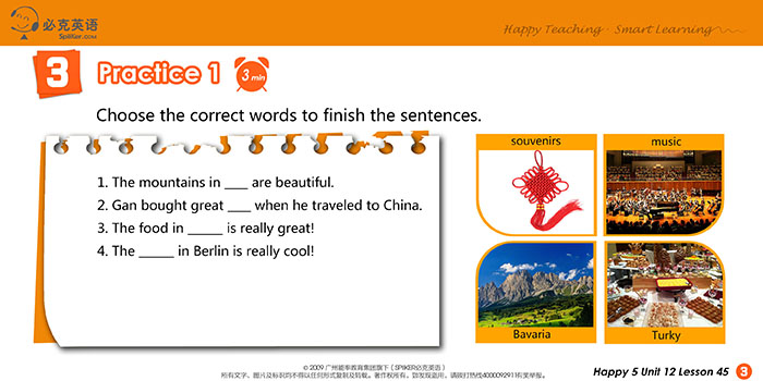 零基礎(chǔ)英語(yǔ)在線學(xué)習(xí)