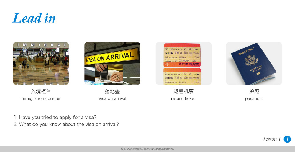 旅游英語(yǔ)口語(yǔ)培訓(xùn)