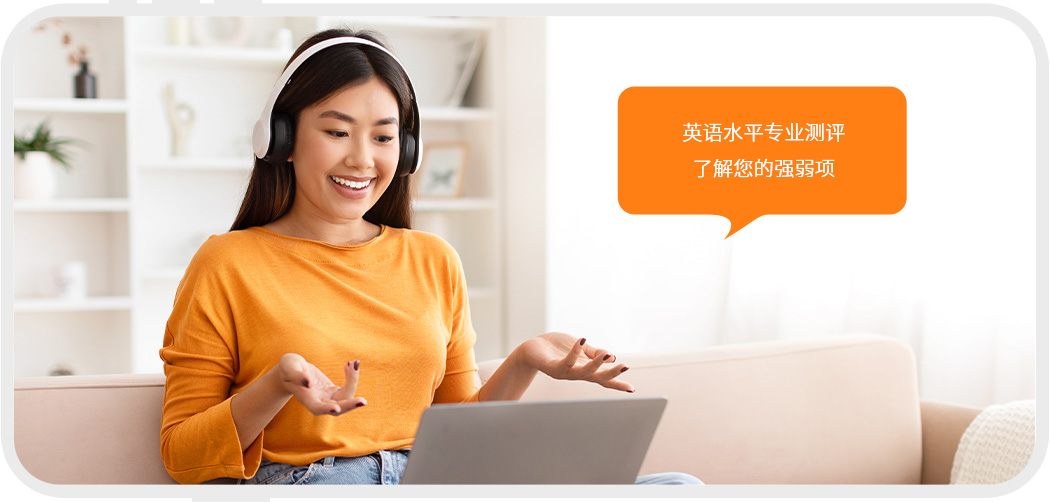 專業(yè)測評