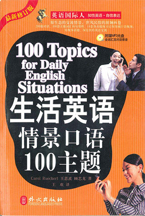 劍橋英語培訓(xùn)