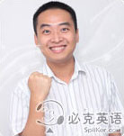 必克英語助教