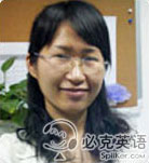 必克英語助教