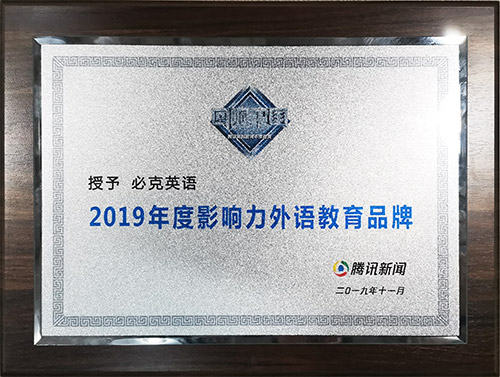 在線英語口語培訓(xùn)