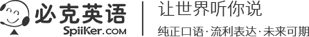 企業(yè)英語(yǔ)培訓(xùn)