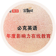 企業(yè)英語(yǔ)培訓(xùn)